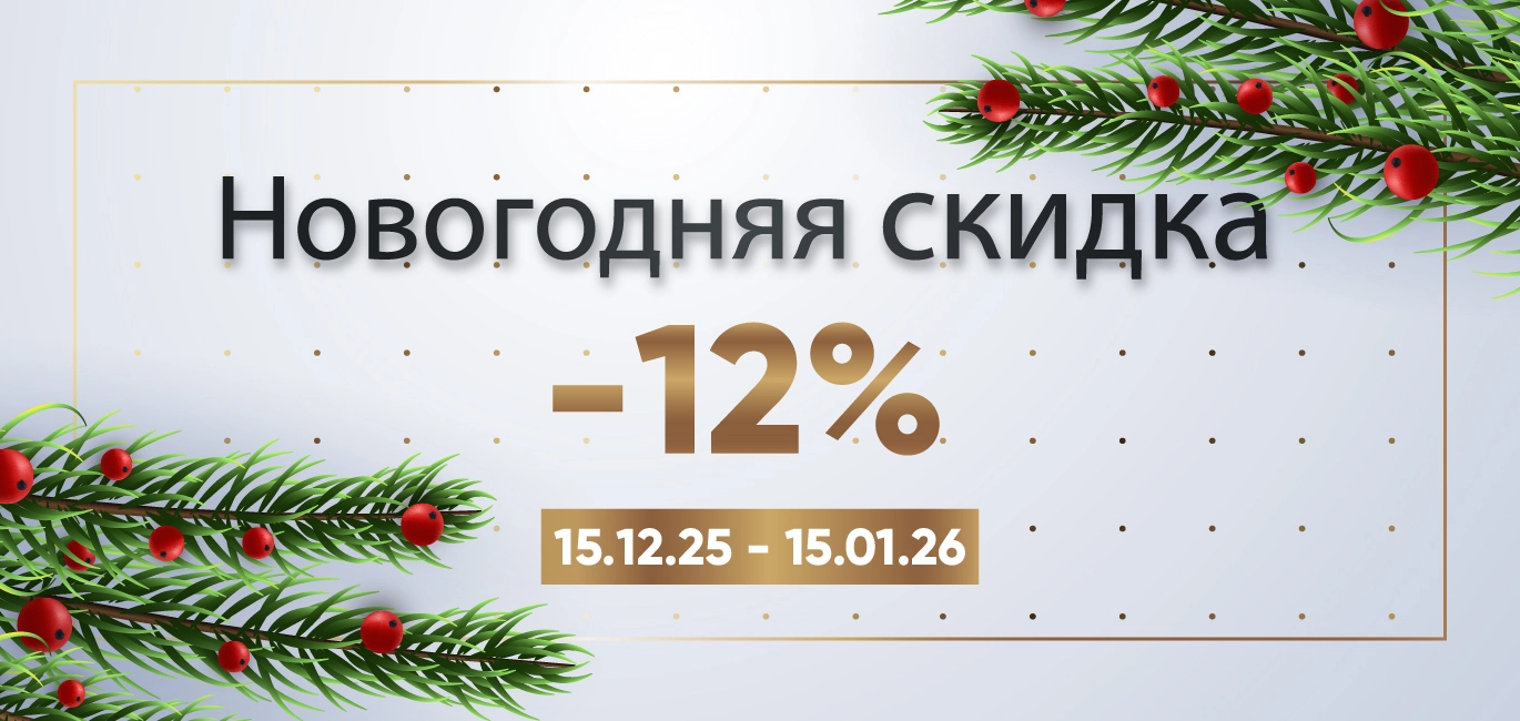 НГ баннер SWEX.KG (десктоп)